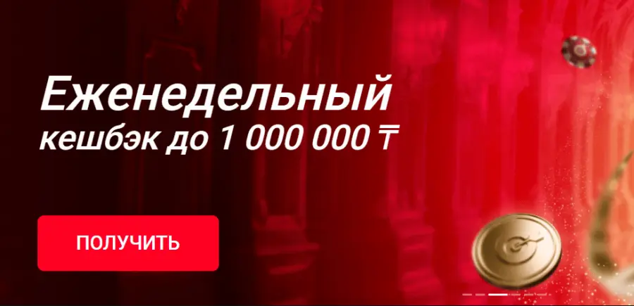 ÐºÐ°Ð·Ð¸Ð½Ð¾ Ð¿Ð¸Ð½ÐºÐ¾ ÑÐµÐ³Ð¸ÑÑÑÐ°ÑÐ¸Ñ